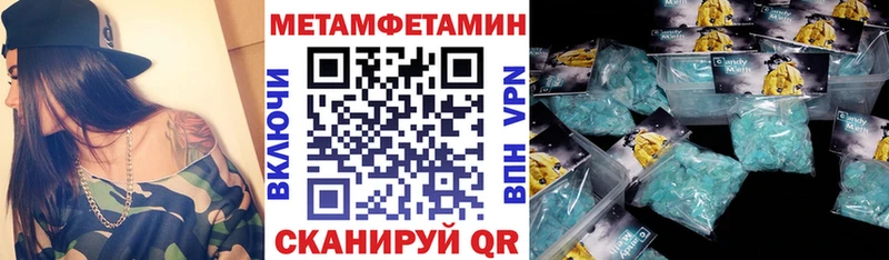 АМФЕТАМИН 97%  Купить закладки  Хадыженск 