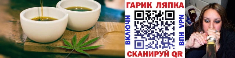 Печенье с ТГК конопля  Купить закладки  Хадыженск 