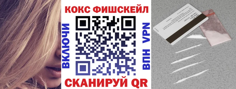 Купить где  Хадыженск  COCAIN 97% 