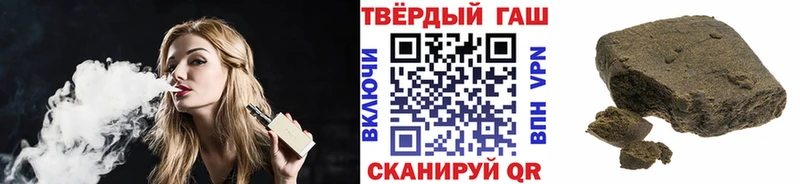 ГАШИШ Изолятор  Купить  Хадыженск 