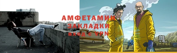 таблы Пролетарск