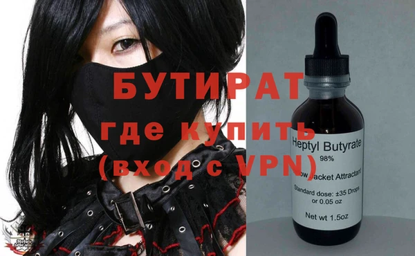 мяу мяу мука Покровск