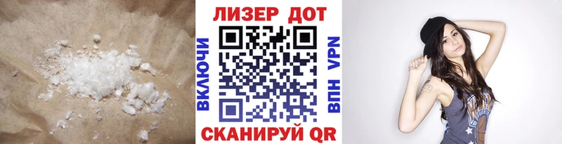 Купить  Хадыженск  LSD-25 экстази ecstasy 