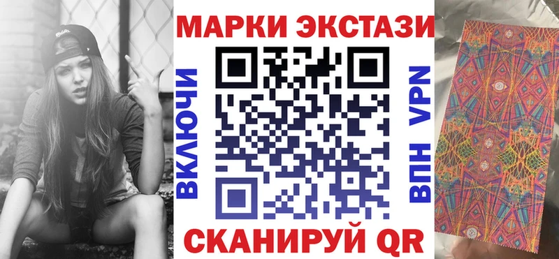 Купить закладки  Хадыженск  Марки 25I-NBOMe 1,5мг 