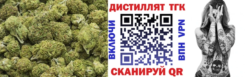 Дистиллят ТГК жижа  Купить  Хадыженск 